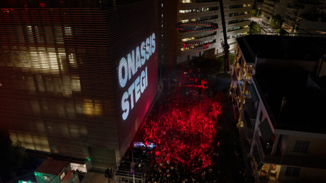 Το Πάρτι της Στέγης επιστρέφει στη γειτονιά του Νέου Κόσμου