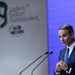 Τι προβλέπουν οι φορολογικές ελαφρύνσεις που εξήγγειλε ο πρωθυπουργός στην ΔΕΘ