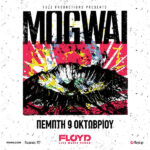 Oι Μogwai επιστρέφουν στην Αθήνα