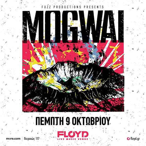Oι Μogwai επιστρέφουν στην Αθήνα
