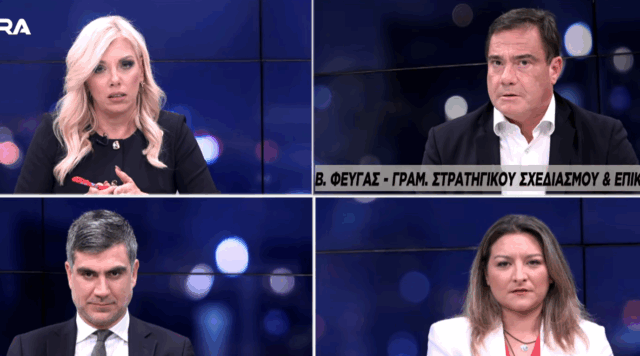 Βασίλης Φεύγας: Οι αγρότες προχωρούν σε κινητοποιήσεις επειδή «ξεβολεύτηκαν»