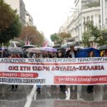 Σε απεργιακούς ρυθμούς η χώρα – Πώς θα κινηθούν τα ΜΜΜ