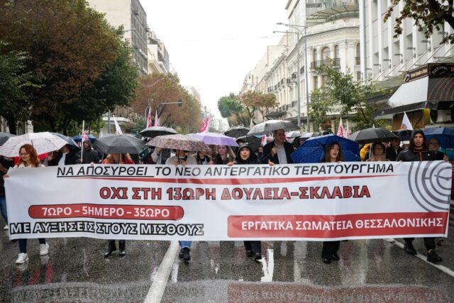 Σε απεργιακούς ρυθμούς η χώρα – Πώς θα κινηθούν τα ΜΜΜ