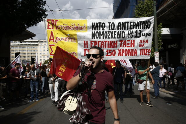 ΑΔΕΔΥ: 24ωρη πανελλαδική απεργία στις 14 Οκτωβρίου