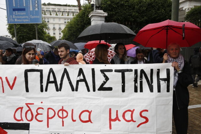 Global Sumud Flotilla: Κινητοποίηση στο υπουργείο Εξωτερικών για την επίθεση του Ισραήλ στον στόλο αλληλεγγύης