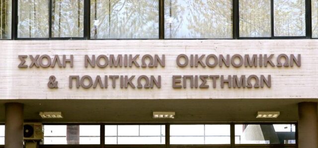 Στη Θεσσαλονίκη η πρώτη Έδρα Κυπριακών Σπουδών στην Ελλάδα