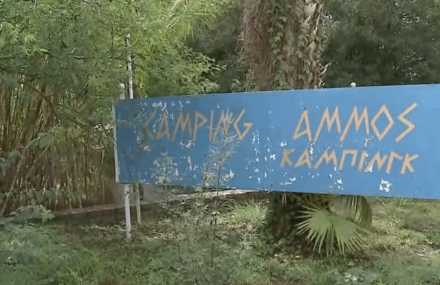 Συνελήφθη 22χρονος ως συνεργός στο διπλό φονικό της Φοινικούντας – Αναζητείται ο δράστης