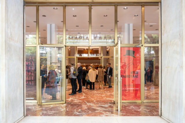 Το Δημοτικό Μουσικό Θέατρο «Μαρία Κάλλας» ξαναζωντανεύει