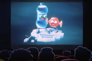 «Ορατότης Μηδέν»: Το ελληνικό σινεμά, το πιο υποχρηματοδοτημένο όλης της Ευρώπης