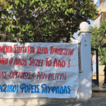 Γλυφάδα: Κάνουν έξωση σε τετραμελή οικογένεια με καρκινοπαθή και μωρό