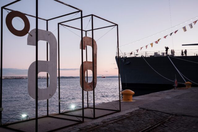 Καταγγελία για ομοφοβική επίθεση στη Θεσσαλονίκη