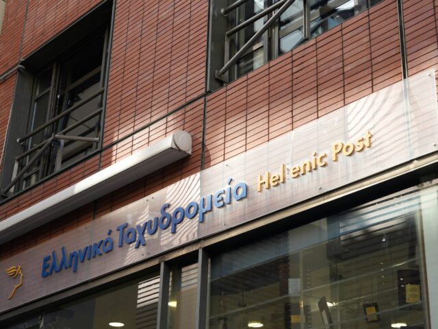 Νέος διευθύνων σύμβουλος των ΕΛΤΑ ο Μιχάλης Μαυρόπουλος