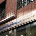 Αντιδράσεις στο ενδεχόμενο εκχώρησης των Κέντρων Διαλογής των ΕΛΤΑ σε ιδιώτες