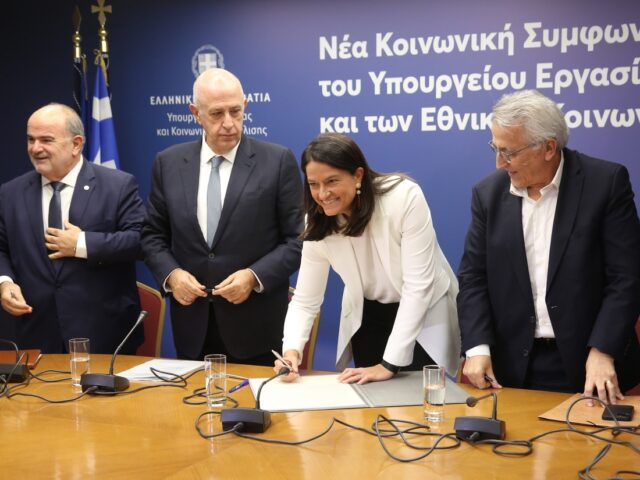 Υπουργείο Εργασίας: 12 ερωτήσεις και απαντήσεις για τις συλλογικές συμβάσεις εργασίας