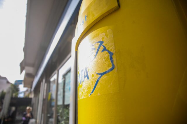 Αυτά είναι τα καταστήματα των ΕΛΤΑ που βάζουν «λουκέτο» από σήμερα