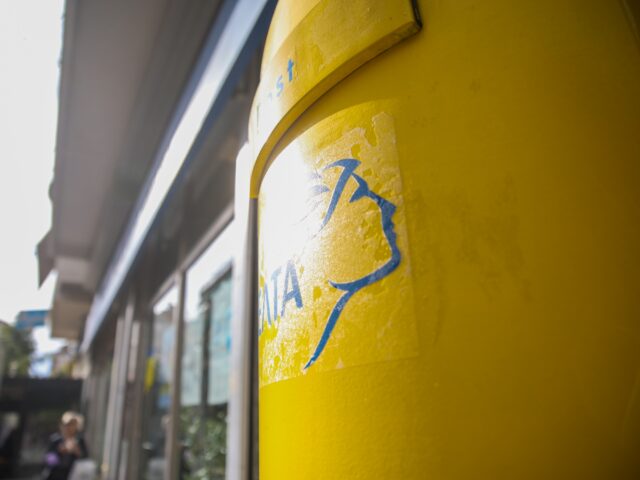 «Άμεσος» ο κίνδυνος κατάρρευσης του δικτύου Πρακτορείων ΕΛΤΑ