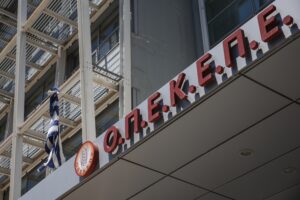 ΟΠΕΚΕΠΕ: Επιστράφηκαν 14 εκατ. ευρώ λόγω χρεών