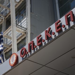 ΟΠΕΚΕΠΕ: Ελεύθεροι μετά τις απολογίες τους και οι επτά κατηγορούμενοι από την Κρήτη