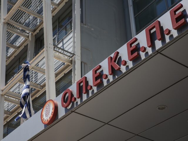 ΟΠΕΚΕΠΕ: Καταβλήθηκαν 13,1 εκατ. ευρώ σε 70.000 δικαιούχους