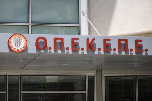 Στο εδώλιο 14 κατηγορούμενοι για υπόθεση παράνομων επιδοτήσεων του ΟΠΕΚΕΠΕ