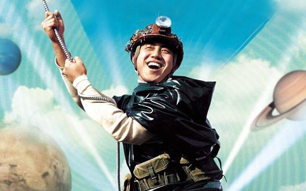 Save the Green Planet!