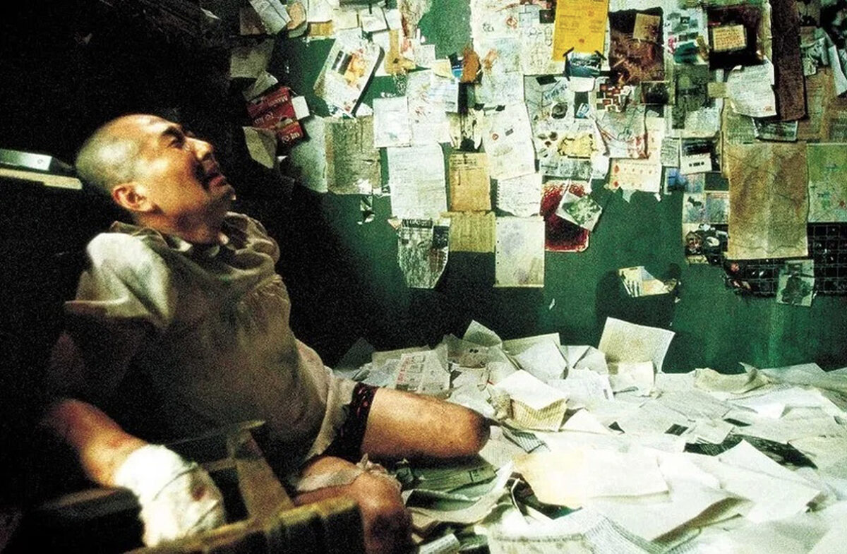 Save the Green Planet!