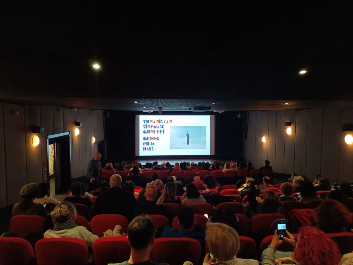 Μέρες Ελληνικού Κινηματογράφου