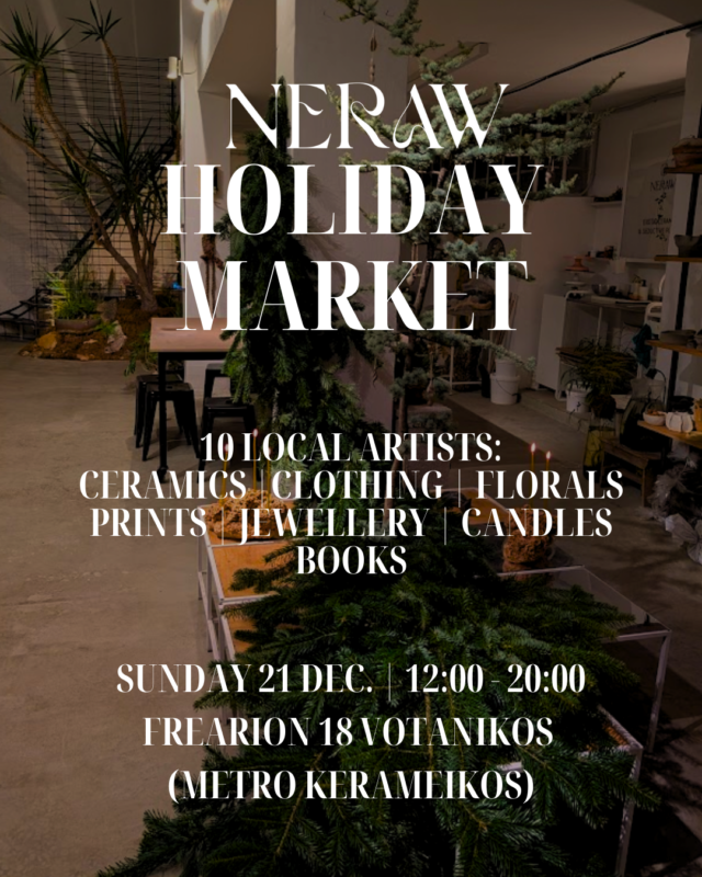 Το Neraw Holiday Market επιστρέφει για δεύτερη χρονιά