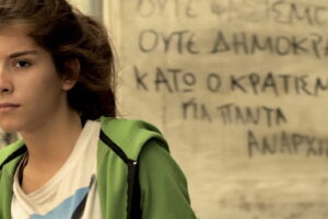 Αφιέρωμα «Θάνος Αναστόπουλος:  Ένας σύγχρονος ουμανιστής του κινηματογράφου»