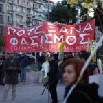 Δίκη Χρυσής Αυγής: Τη Δευτέρα θα συνεχίσει την αγόρευση της η εισαγγελέας