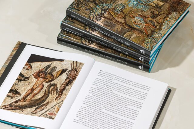 «Ο Κύκλος των Μουσείων»: Ένας αφιερωματικός τόμος για το Αρχαιολογικό Μουσείο Πατρών