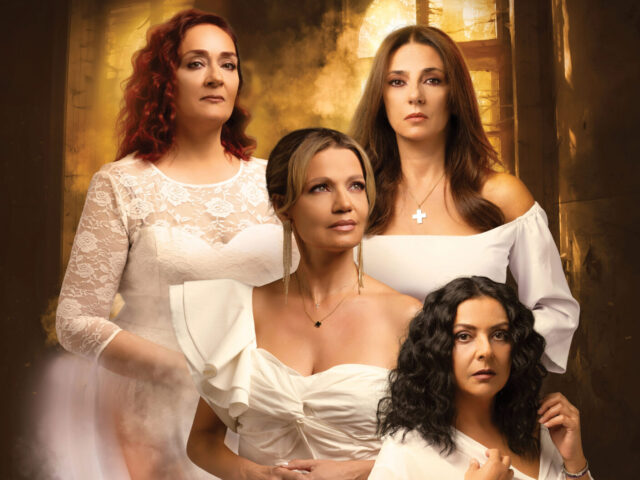 «Τι Ψυχή θα Παραδώσεις, Μωρή;»: Στις 8 Ιανουαρίου η πρεμιέρα του πρώτου μέρους της ταινίας