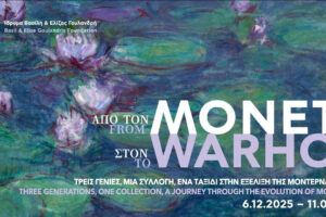 «Από τον Monet στον Warhol»: Ξεκινούν οι παράλληλες δράσεις στο ίδρυμα Β&Ε Γουλανδρή