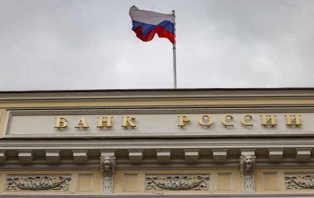 Η ρωσική κεντρική τράπεζα προσφεύγει στη δικαιοσύνη κατά του Euroclear