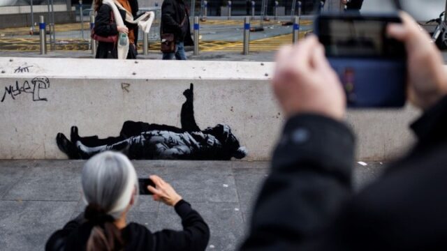 Νέο γκράφιτι του Banksy στο Λονδίνο