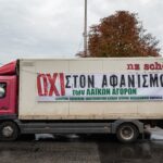 Πανελλαδική απεργία επ’ αόριστον στις λαϊκές αγορές