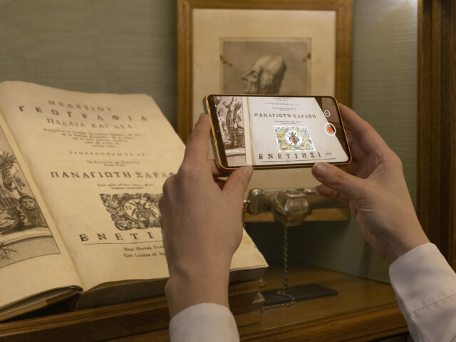 Η Ωνάσειος Ψηφιακή Βιβλιοθήκη ανοίγει την διαδικτυακή της πύλη