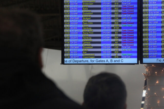 Πόρισμα για το «μπλακ άουτ» στο FIR Αθηνών: «Ψηφιακός θόρυβος» και παρωχημένα συστήματα