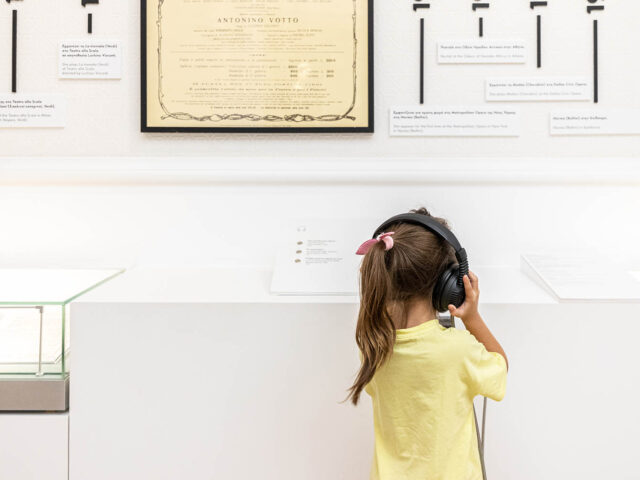 Μια Νύχτα, Δύο Μουσεία: Μια νυχτερινή περιπέτεια για οικογένειες με παιδιά