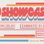 Η Veego Records ξεκινά δυναμικά το 2026 με ένα διήμερο showcase στο Gazarte