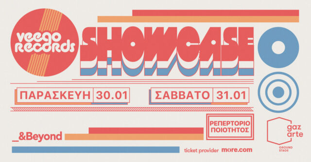 Η Veego Records ξεκινά δυναμικά το 2026 με ένα διήμερο showcase στο Gazarte