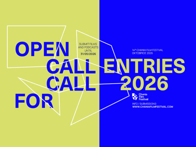 Ξεκίνησε η υποβολή ταινιών για το 14ο Φεστιβάλ Κινηματογράφου Χανίων