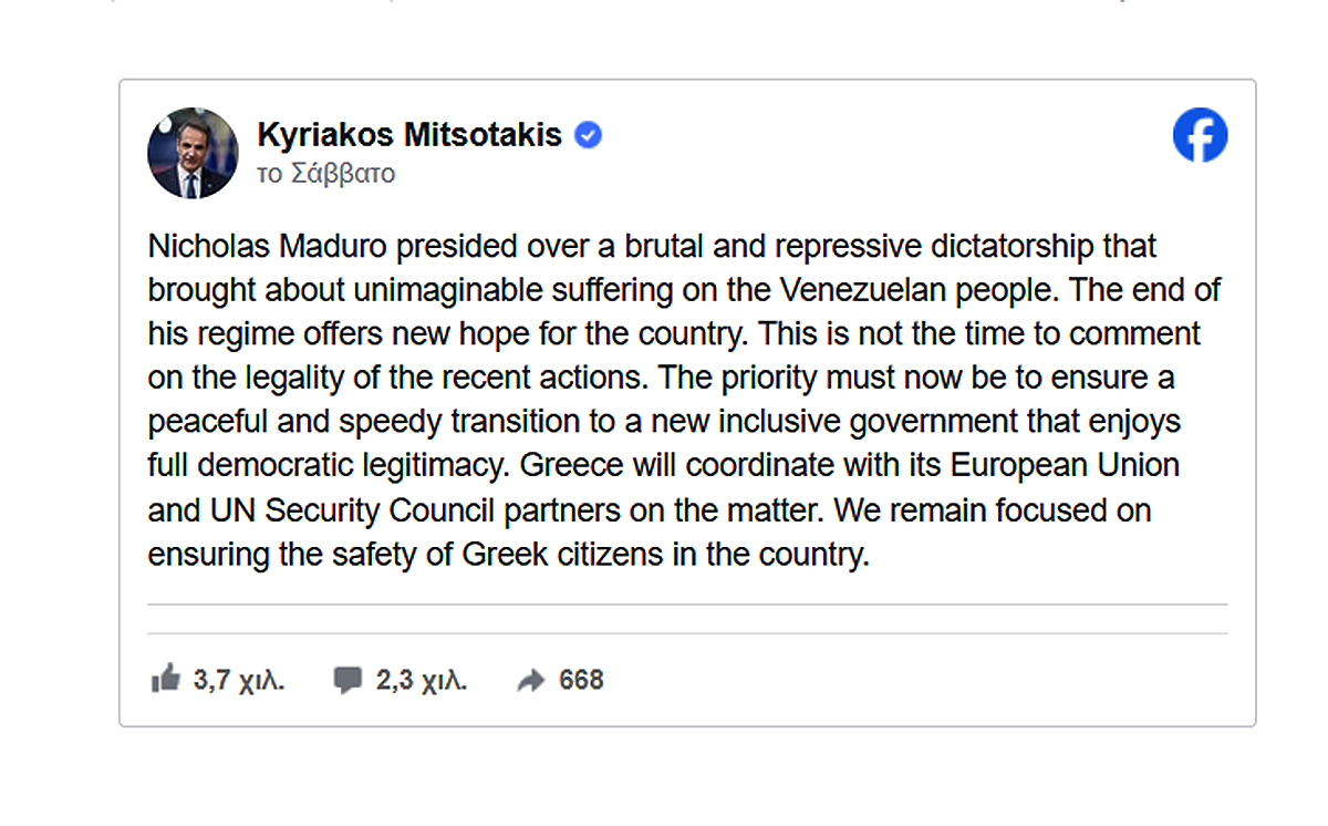 Βενεζουέλα