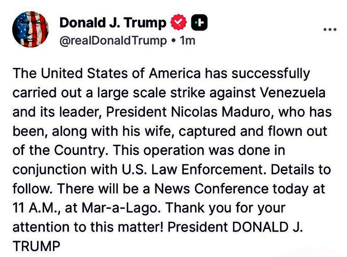 Βενεζουέλα