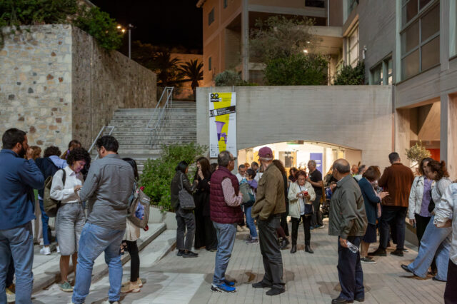 Το Διεθνές Φεστιβάλ Φιλοσοφικού Κινηματογράφου επιστρέφει για 2η χρονιά στο Ηράκλειο