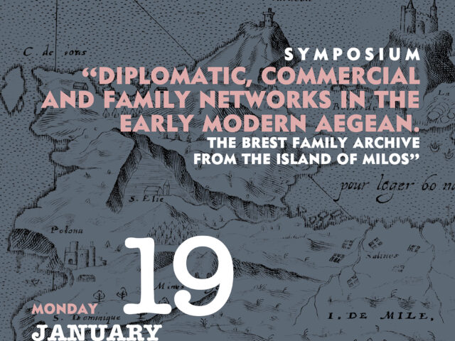 Το άγνωστο αρχείο Μπρεστ αποκαλύπτεται στη Γεννάδειο Βιβλιοθήκη