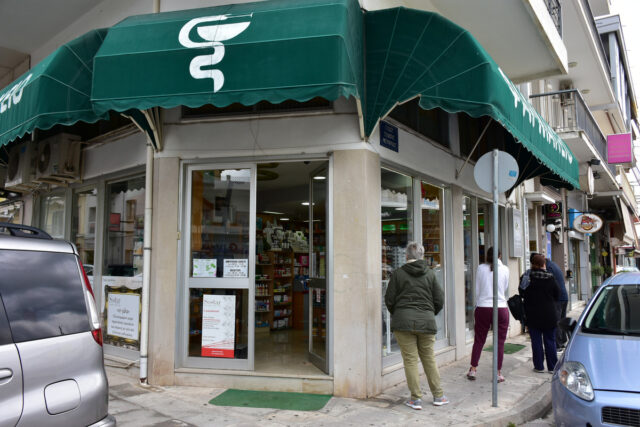 Ξεκινάει σήμερα η δωρεάν διάθεση φαρμάκων υψηλού κόστους από τα ιδιωτικά φαρμακεία