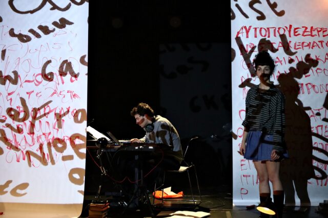 Μαρτυρία μιας κλεμμένης εφηβείας: Μια ξεχωριστή θεατρική διασκευή του Le Consentement της Vanessa Springora