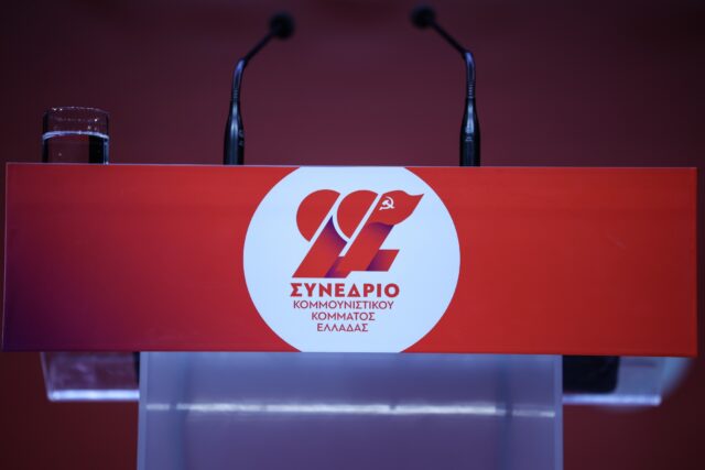 Εξελέγη το νέο Πολιτικό Γραφείο του ΚΚΕ