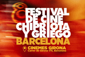 Το 8ο Φεστιβάλ Κυπριακού και Ελληνικού Κινηματογράφου της Βαρκελώνης επιστρέφει για το ετήσιο ραντεβού του στο Cinemes Girona (Carrer Girona, 175), από την Πέμπτη 5 Φεβρουαρίου μέχρι και την Κυριακή 8 Φεβρουαρίου.